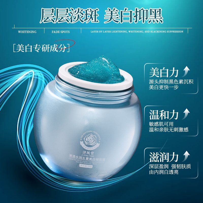 Skincare Luxury Whitening - Blue Bandage Whitening Dark Spot Face