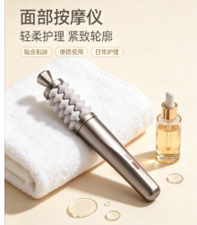 Luxury Skincare For Health - Home Skincare Facial Neck Massager Stick