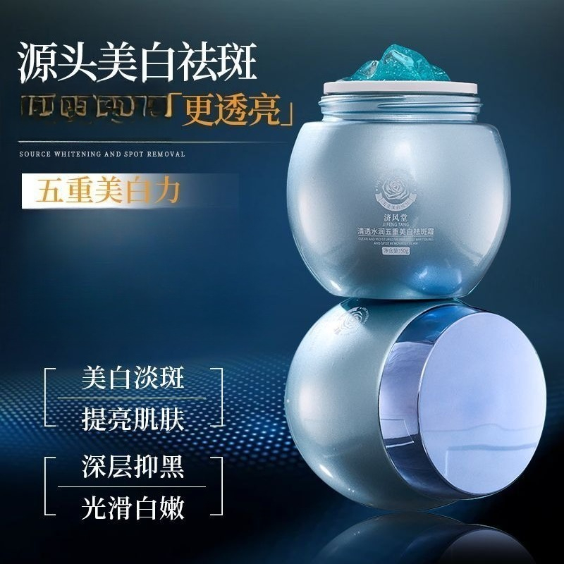 Blue Bandage Whitening Dark Sp - Skincare Luxury Whitening review and price