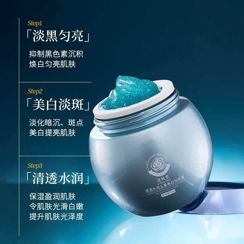 Blue Bandage Whitening Dark Sp - Skincare Luxury Whitening review and price